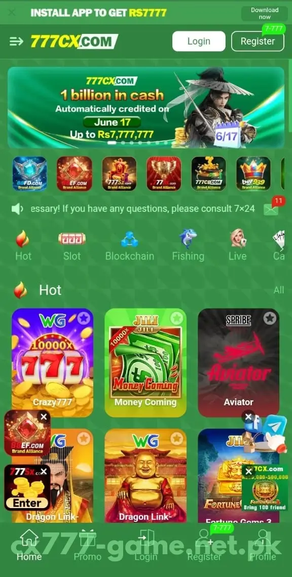 CX777 Game home screen screenshot