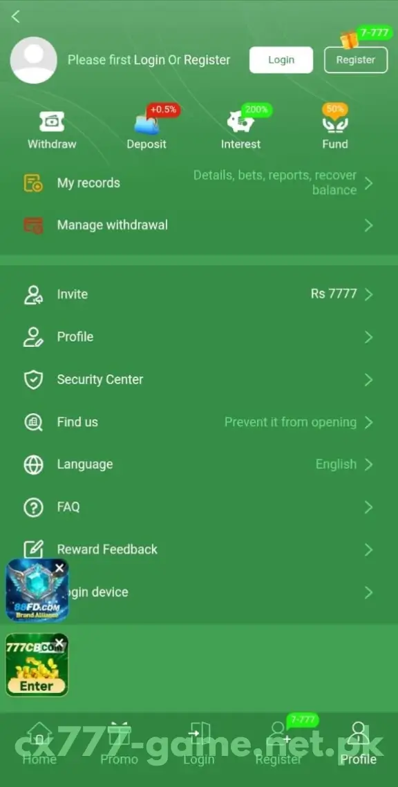 CX777 Game profile screen screenshot