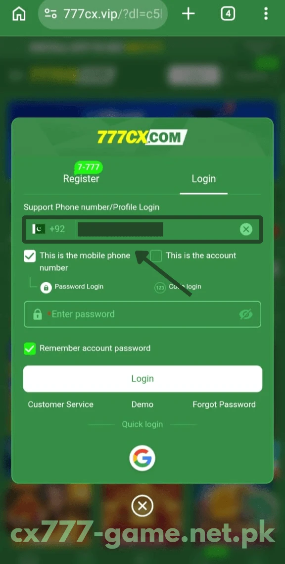 Enter phone number to login