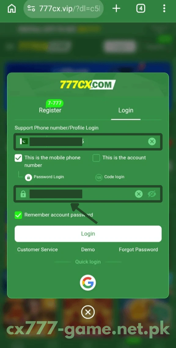 Enter your password