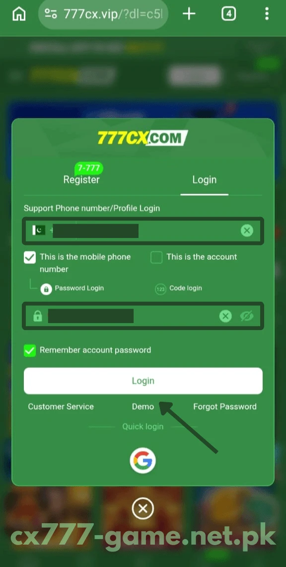 Press the Login button